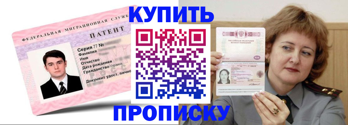 пропишу в квартире в Струнино